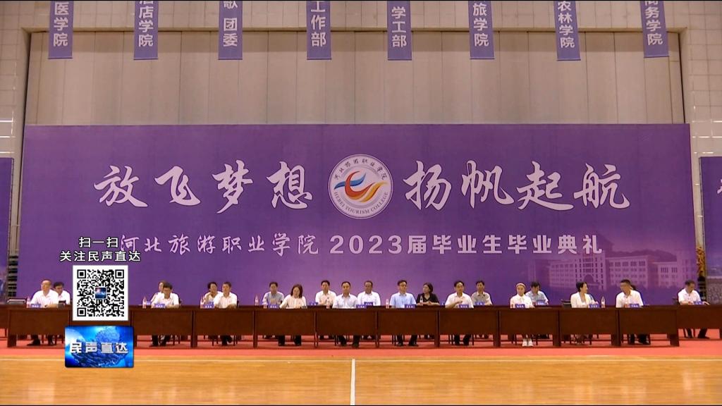 我校与承德市妇女联合会联合成功举办2